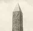 A Brief Look At Tomorrow - Stone Obelisk - A Brief Look At Tomorrow 